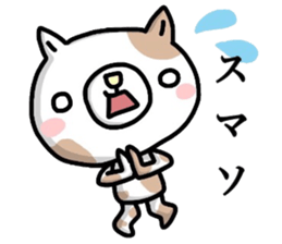 Nostalgic internet terminology sticker #6047535