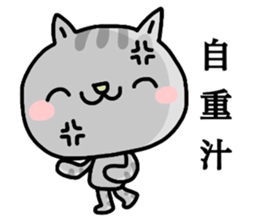 Nostalgic internet terminology sticker #6047536