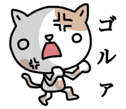 Nostalgic internet terminology sticker #6047537