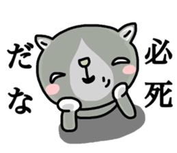 Nostalgic internet terminology sticker #6047538