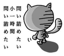 Nostalgic internet terminology sticker #6047543