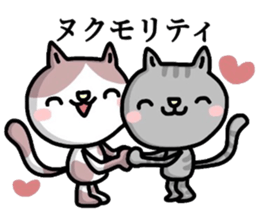 Nostalgic internet terminology sticker #6047544