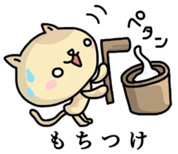 Nostalgic internet terminology sticker #6047546