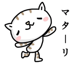 Nostalgic internet terminology sticker #6047547