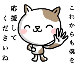 Nostalgic internet terminology sticker #6047548