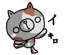 Nostalgic internet terminology sticker #6047550