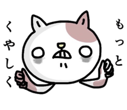 Nostalgic internet terminology sticker #6047552