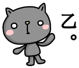 Nostalgic internet terminology sticker #6047557