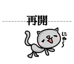 Nostalgic internet terminology sticker #6047559