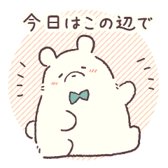 Conversation stop bear