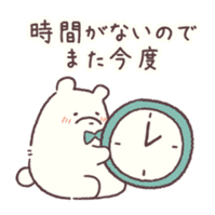 Conversation stop bear sticker #6047648