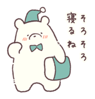 Conversation stop bear sticker #6047650
