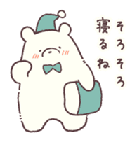 Conversation stop bear sticker #6047650