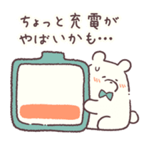 Conversation stop bear sticker #6047652