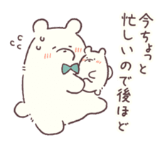 Conversation stop bear sticker #6047653