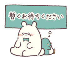 Conversation stop bear sticker #6047654