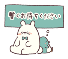 Conversation stop bear sticker #6047654