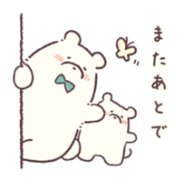 Conversation stop bear sticker #6047655