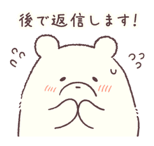 Conversation stop bear sticker #6047656