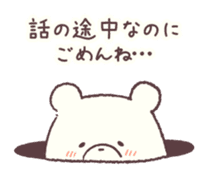 Conversation stop bear sticker #6047658