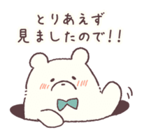 Conversation stop bear sticker #6047659