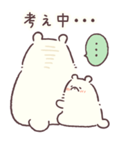 Conversation stop bear sticker #6047660