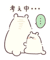 Conversation stop bear sticker #6047660