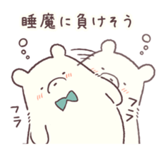 Conversation stop bear sticker #6047661