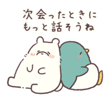 Conversation stop bear sticker #6047664