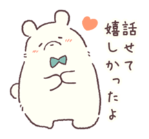 Conversation stop bear sticker #6047665