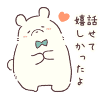 Conversation stop bear sticker #6047665