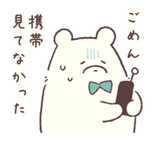 Conversation stop bear sticker #6047671