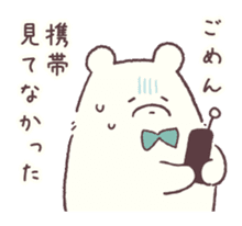 Conversation stop bear sticker #6047671