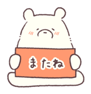 Conversation stop bear sticker #6047675