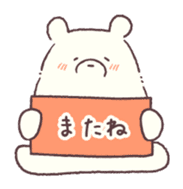 Conversation stop bear sticker #6047675