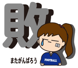 Let's enjoy women's football sticker #6047716