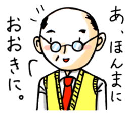 Thank You /Revision 2 sticker #6048044