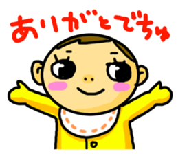 Thank You /Revision 2 sticker #6048048