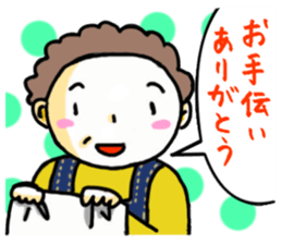 Thank You /Revision 2 sticker #6048049