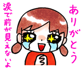 Thank You /Revision 2 sticker #6048052