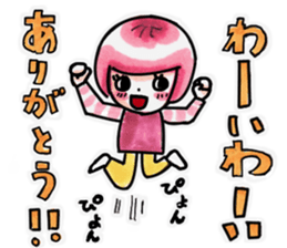 Thank You /Revision 2 sticker #6048054