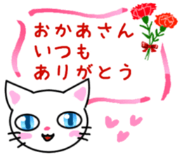 Thank You /Revision 2 sticker #6048058