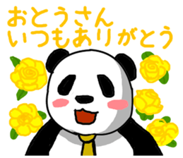 Thank You /Revision 2 sticker #6048059