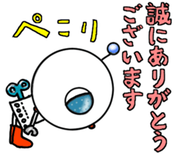 Thank You /Revision 2 sticker #6048062