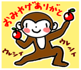 Thank You /Revision 2 sticker #6048065