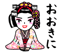 Thank You /Revision 2 sticker #6048066