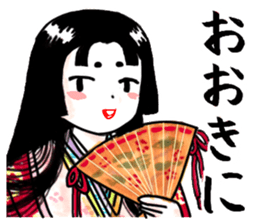 Thank You /Revision 2 sticker #6048067