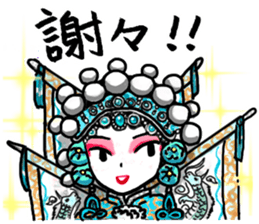 Thank You /Revision 2 sticker #6048068