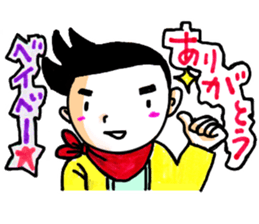 Thank You /Revision 2 sticker #6048071