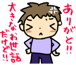 Thank You /Revision 2 sticker #6048072